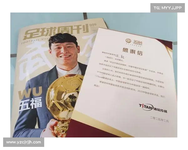 全球瞩目的足球盛典世界杯各类奖项及荣誉奖杯详尽汇总 全球瞩目的足球盛典世界杯各类奖项及荣誉奖杯详尽汇总